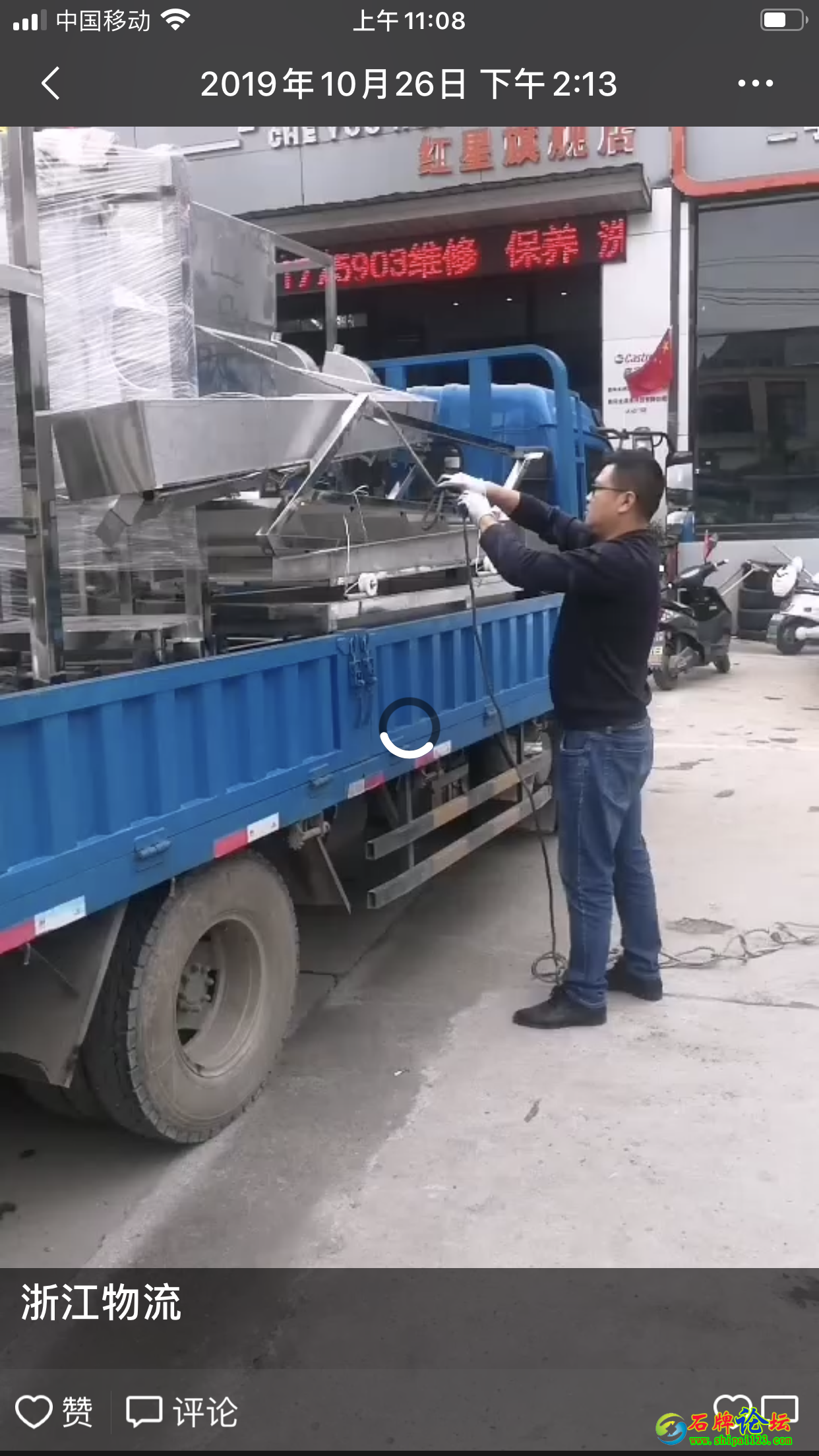 微信图片_20200220112933.png