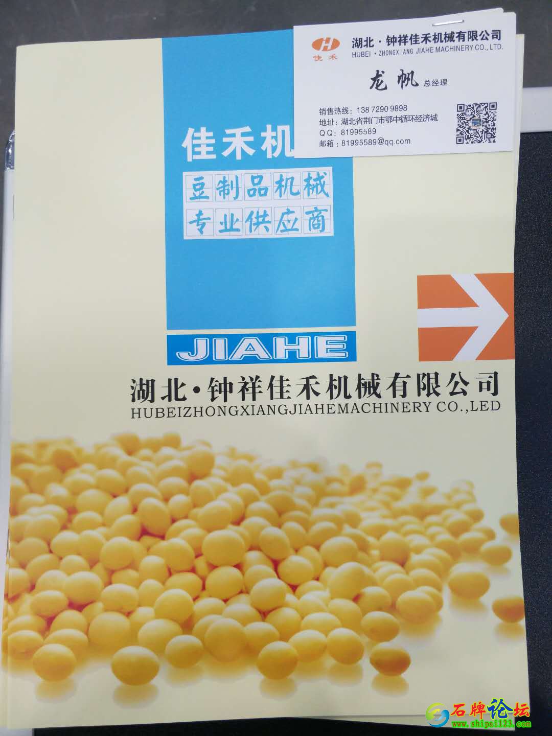 微信图片_20200224161545.jpg