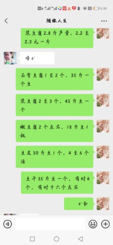 Screenshot_20210311_175940_com.tencent.mm.jpg