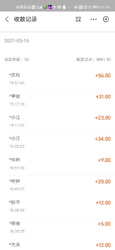 Screenshot_20210517_131953_com.eg.android.AlipayGphone.jpg