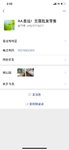 AF637C0E-9015-4A80-B7F6-156C79878D27.png