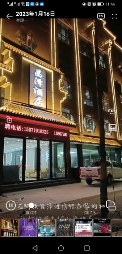 Screenshot_20230116_114440_com.huawei.himovie.jpg