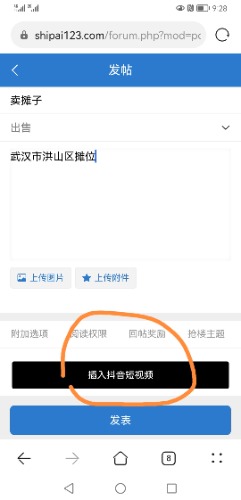 Screenshot_20230203_092848_com.huawei.browser_edit_14800477814928.jpg