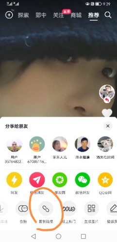 Screenshot_20230203_092926_com.ss.android.ugc.aweme_edit_14835378123256.jpg