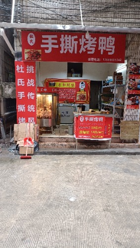 IMG20230512143230.jpg