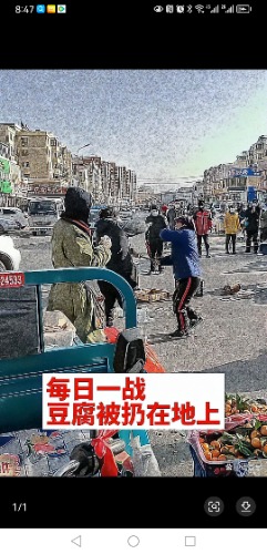 Screenshot_20230610_084743_com.baidu.searchbox.jpg