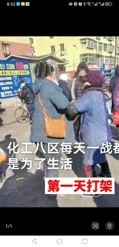 Screenshot_20230610_085307_com.baidu.searchbox.jpg