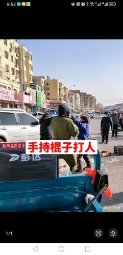 Screenshot_20230610_085247_com.baidu.searchbox.jpg