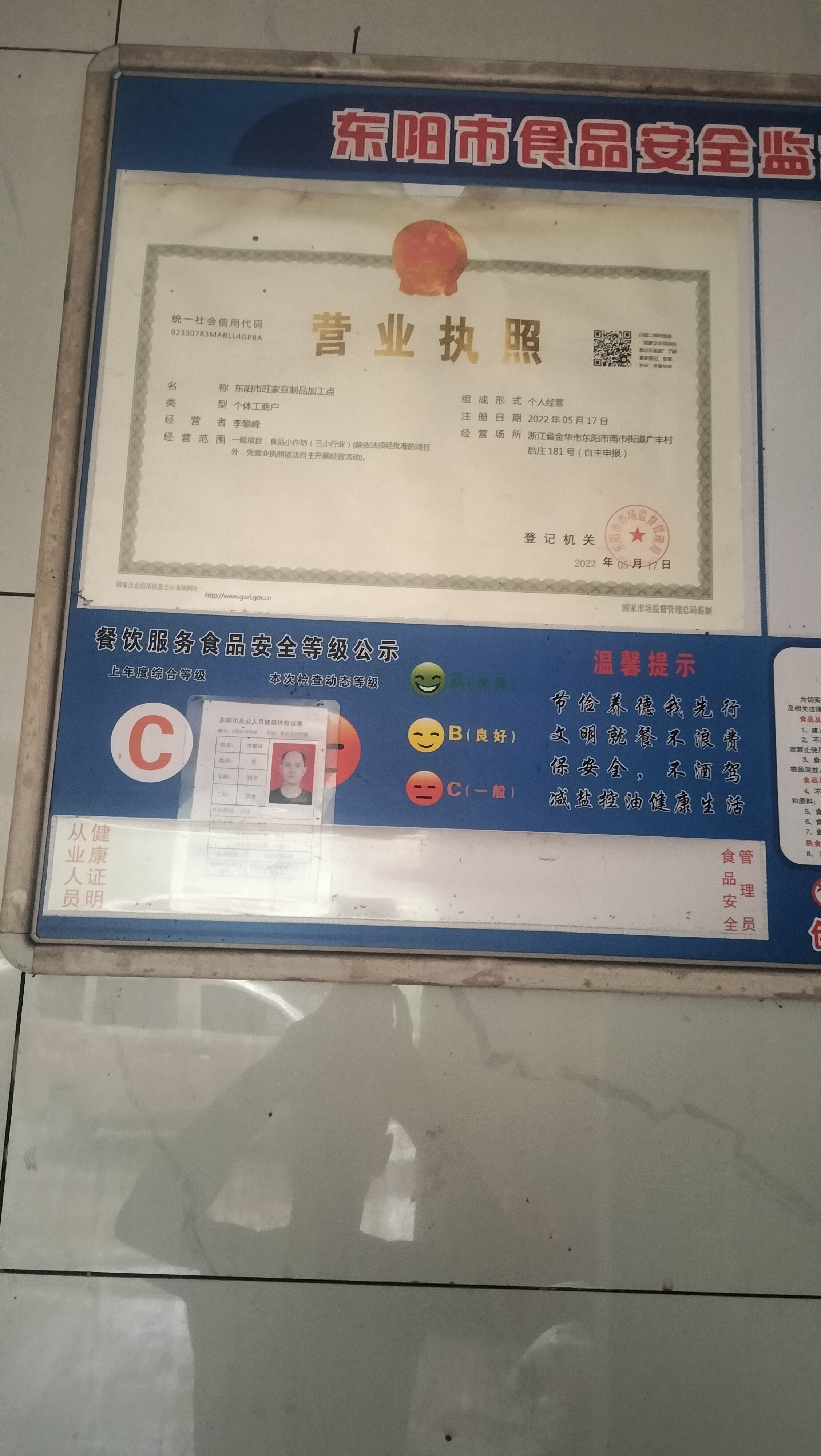 IMG20230613170426.jpg