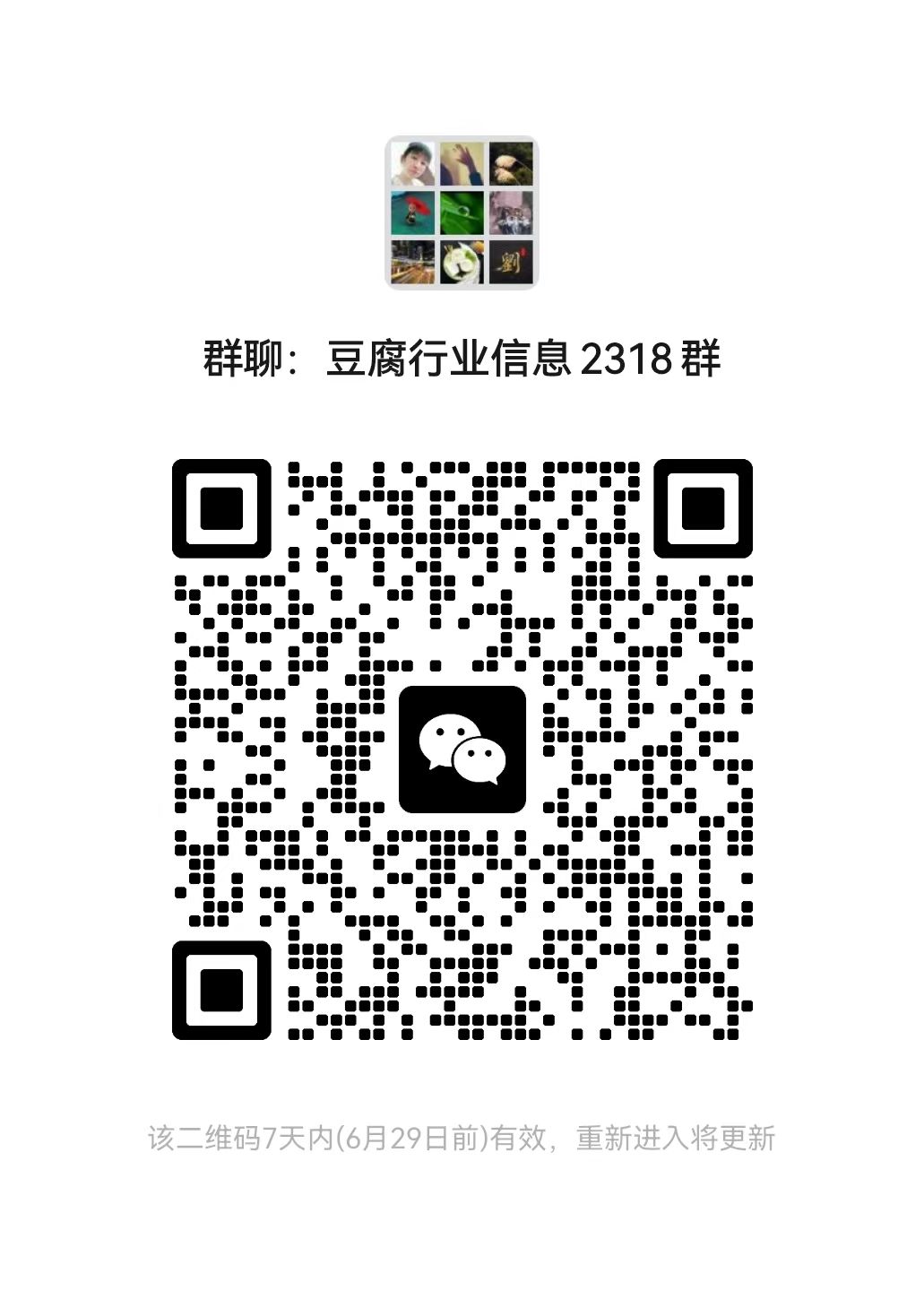 微信图片_20230622193150.jpg