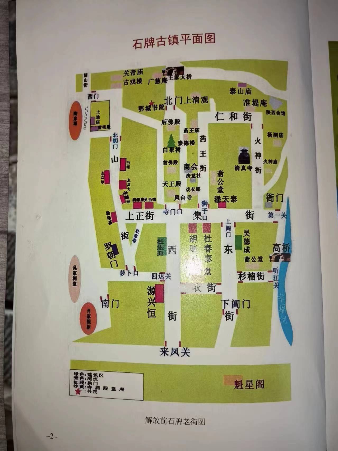 微信图片_20240317110412.jpg