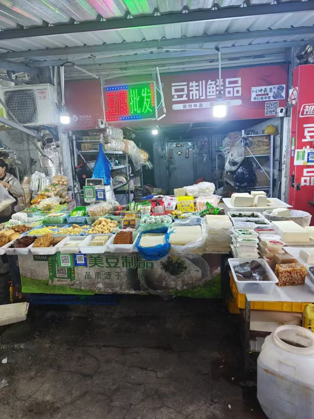 上海嘉定马路批发市场 是一个挣钱的店不亏钱